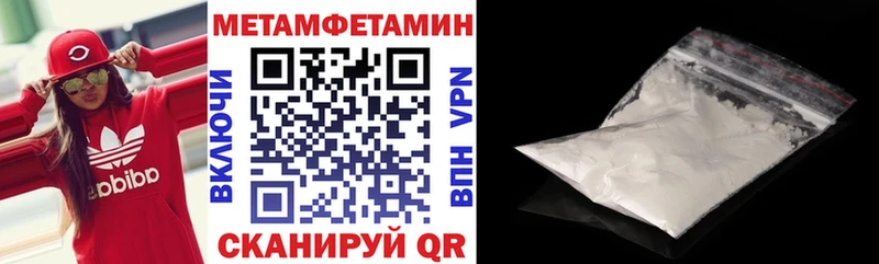 купить закладку  Нурлат  АМФ VHQ 