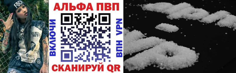 A-PVP Crystall  закладка  кракен маркетплейс  Нурлат 