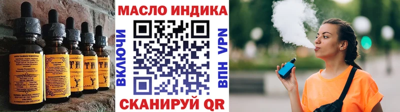 магазин продажи наркотиков Нурлат Canna-Cookies конопля