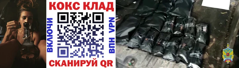 что такое   Нурлат  Cocaine FishScale 