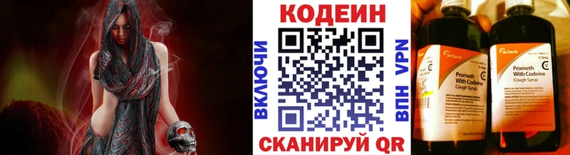 KRAKEN как зайти  Нурлат  Кодеин Purple Drank 