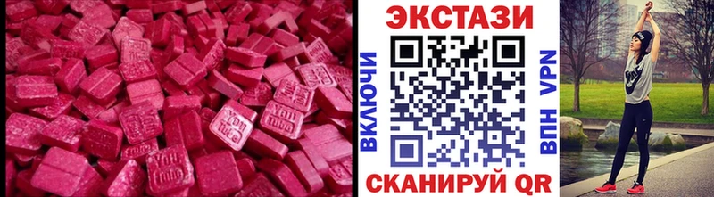 закладка  даркнет формула  Ecstasy Дубай  Нурлат 