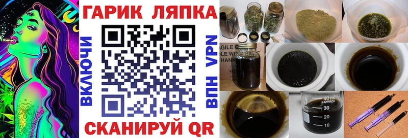 Гашиш hashish  купить наркотики цена  Нурлат 