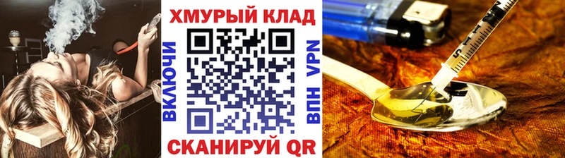 хочу   darknet Telegram  Героин герыч  Нурлат 