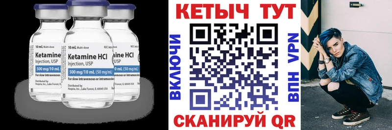 гидра сайт  где можно купить наркотик  Нурлат  КЕТАМИН ketamine 