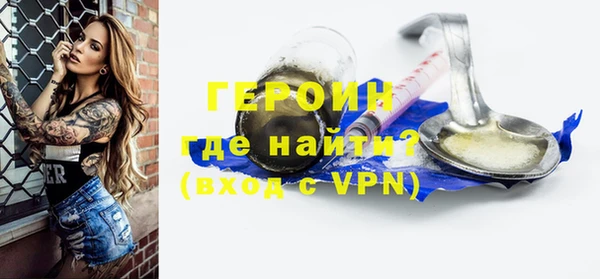 MESCALINE Бугульма