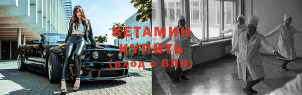 MESCALINE Бугульма