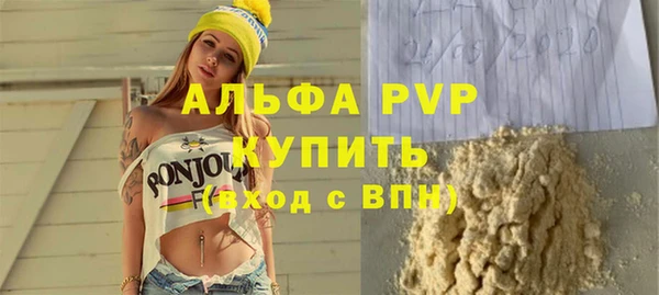 первитин Бородино