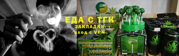 мяу мяу мука Бронницы