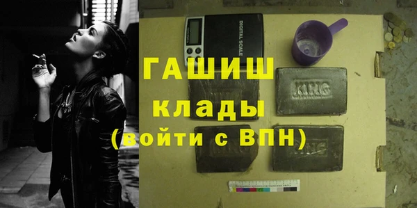 мяу мяу мука Бронницы