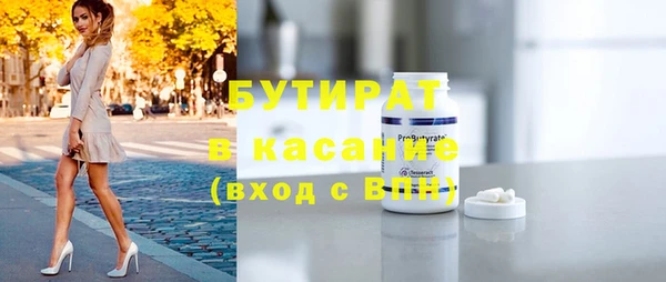 MESCALINE Бугульма