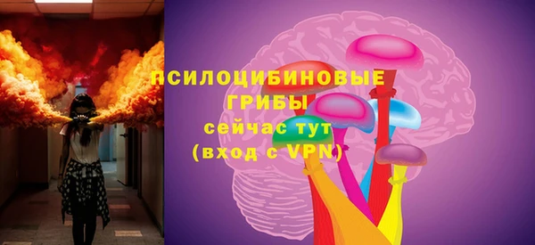 MESCALINE Бугульма