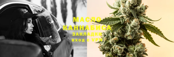 MESCALINE Бугульма