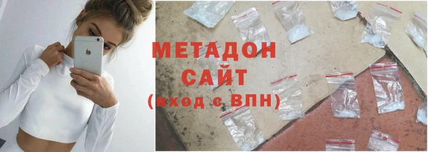первитин Бородино