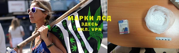 первитин Бородино