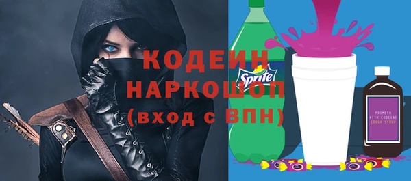 мяу мяу мука Бронницы