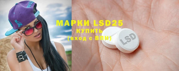 мяу мяу мука Бронницы
