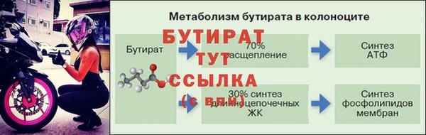 мяу мяу мука Бронницы