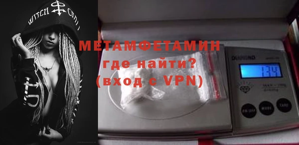 первитин Бородино