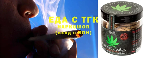 первитин Бородино