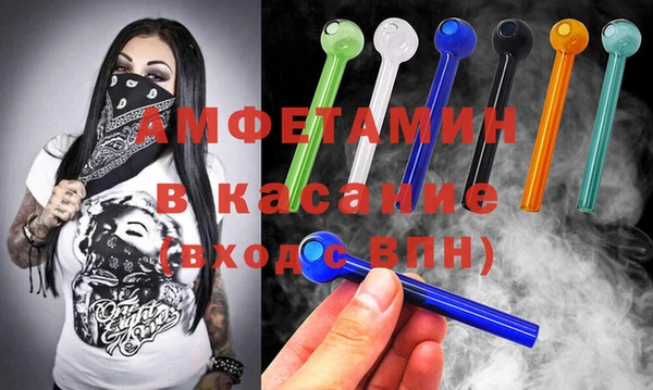 MESCALINE Бугульма