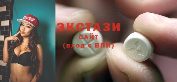 первитин Бородино