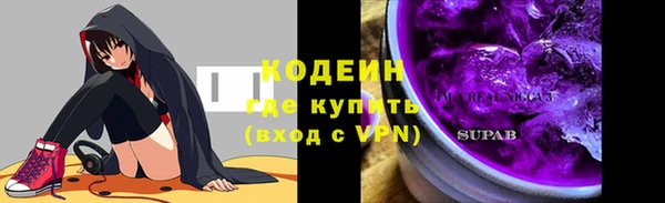 мяу мяу мука Бронницы