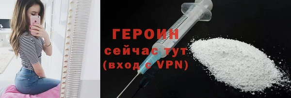 мяу мяу мука Бронницы