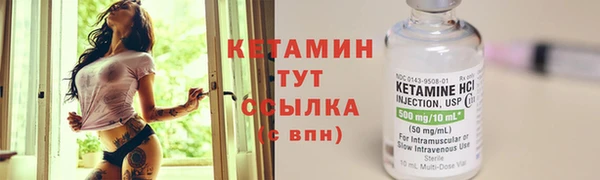 MESCALINE Бугульма