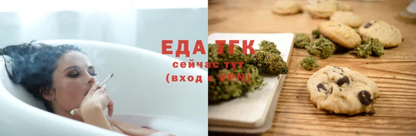 мяу мяу мука Бронницы