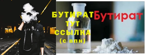 первитин Бородино