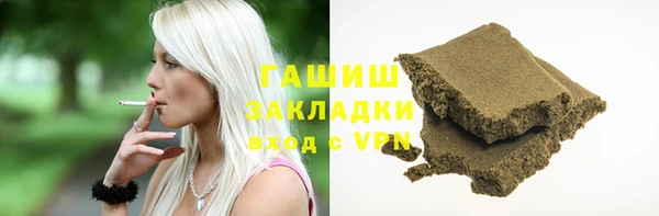 мяу мяу мука Бронницы