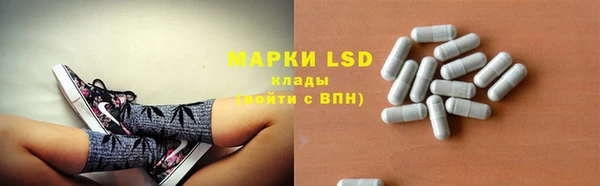 MESCALINE Бугульма