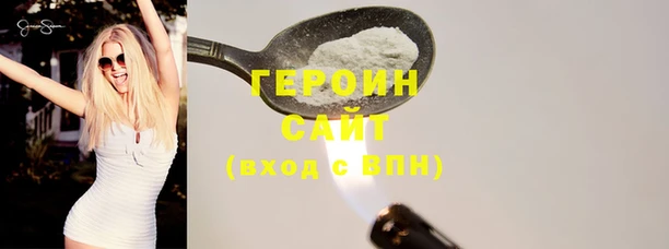 первитин Бородино