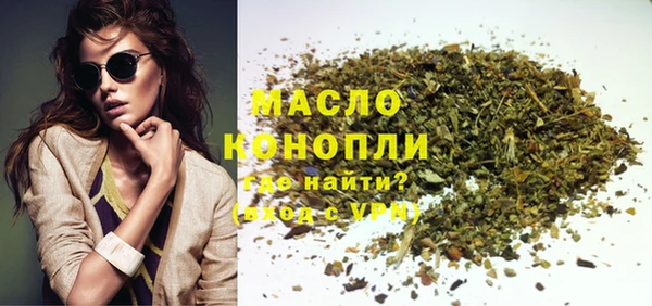 MESCALINE Бугульма