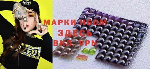 мяу мяу мука Бронницы
