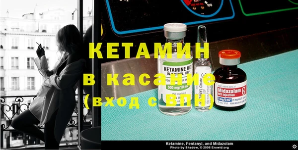 MESCALINE Бугульма
