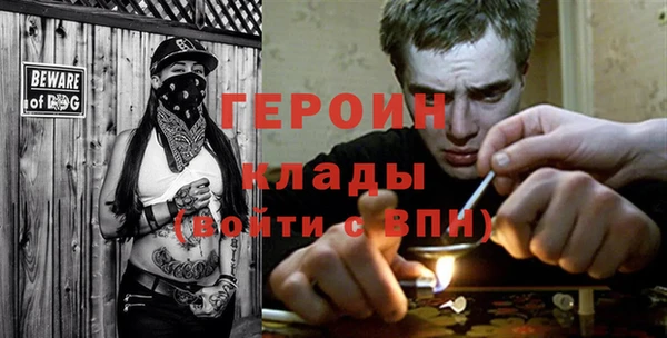 первитин Бородино