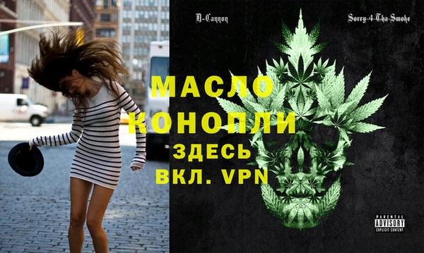 мяу мяу мука Бронницы