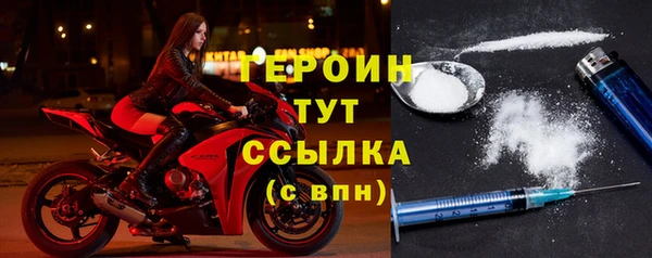 первитин Бородино