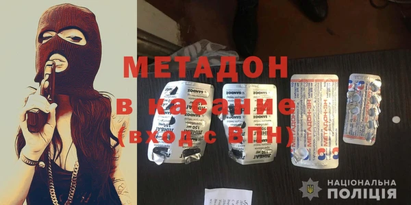 MESCALINE Бугульма