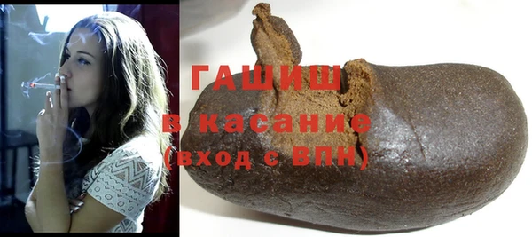 первитин Бородино