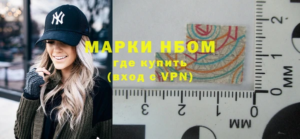 MESCALINE Бугульма