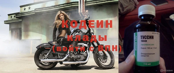 первитин Бородино