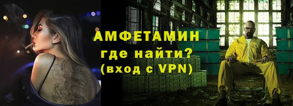 первитин Бородино