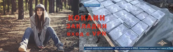 мяу мяу мука Бронницы