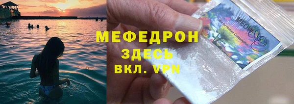 первитин Бородино