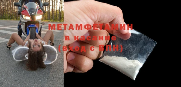 MESCALINE Бугульма