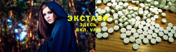первитин Бородино