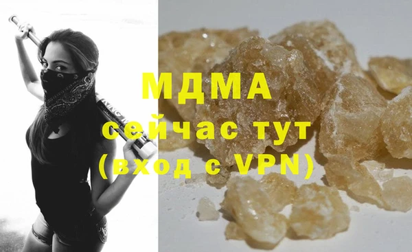 MESCALINE Бугульма
